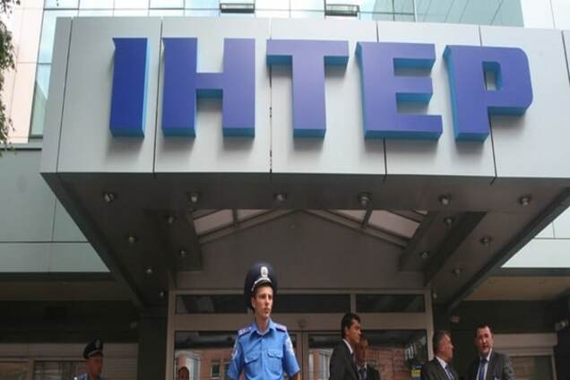 Журналисты 'Интера' под крики 'ганьба' покинули телецентр