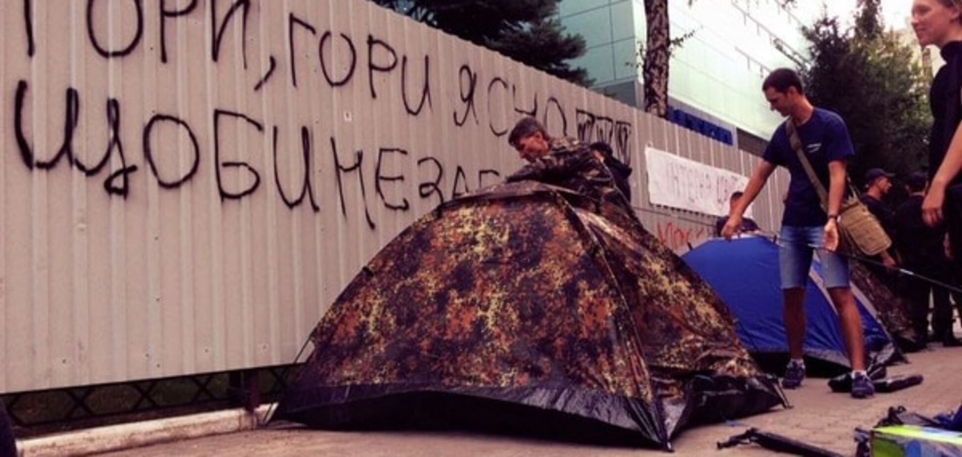 В Киеве возле офиса 'Интера' появились первые палатки