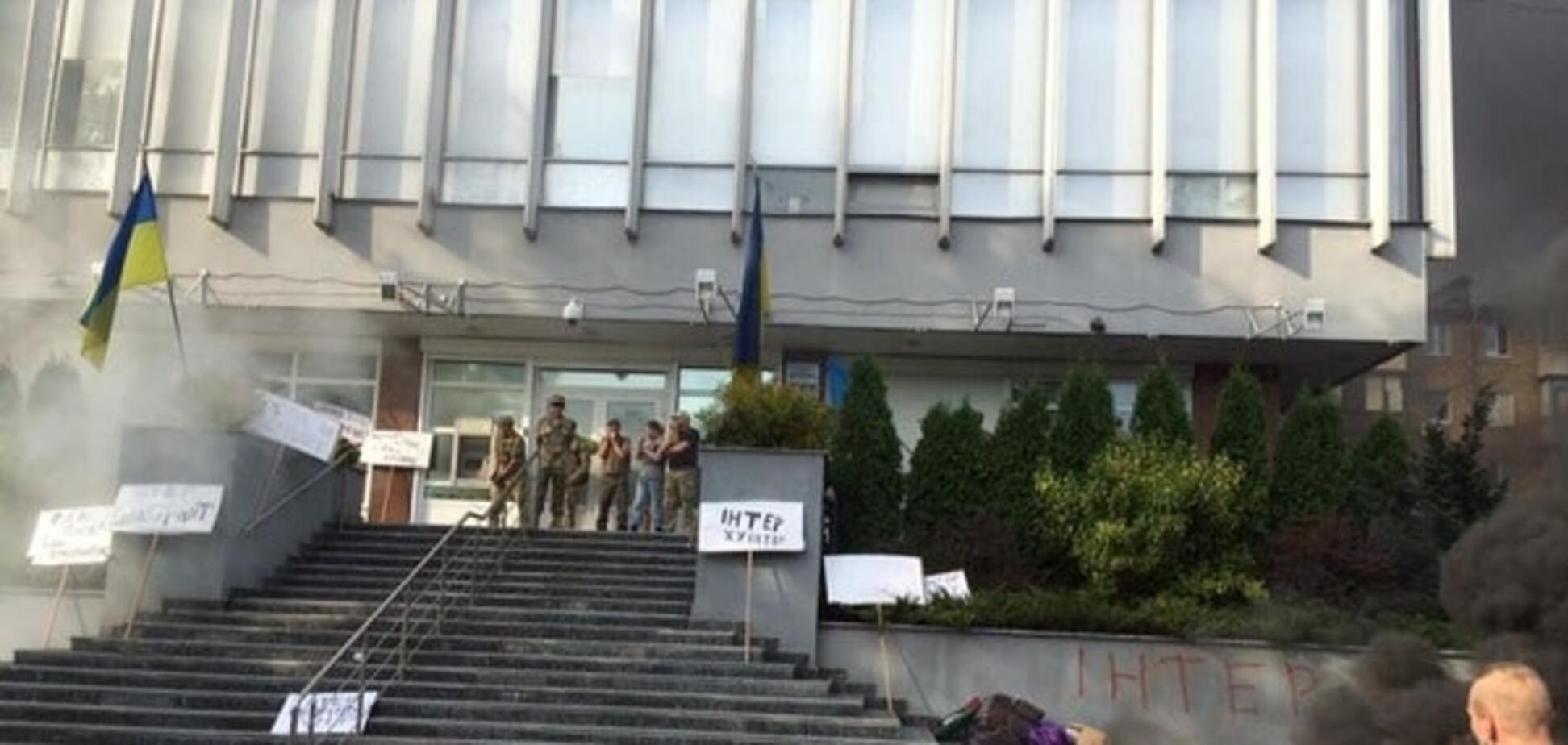 Поджог 'Интера': США призвали к тщательному расследованию