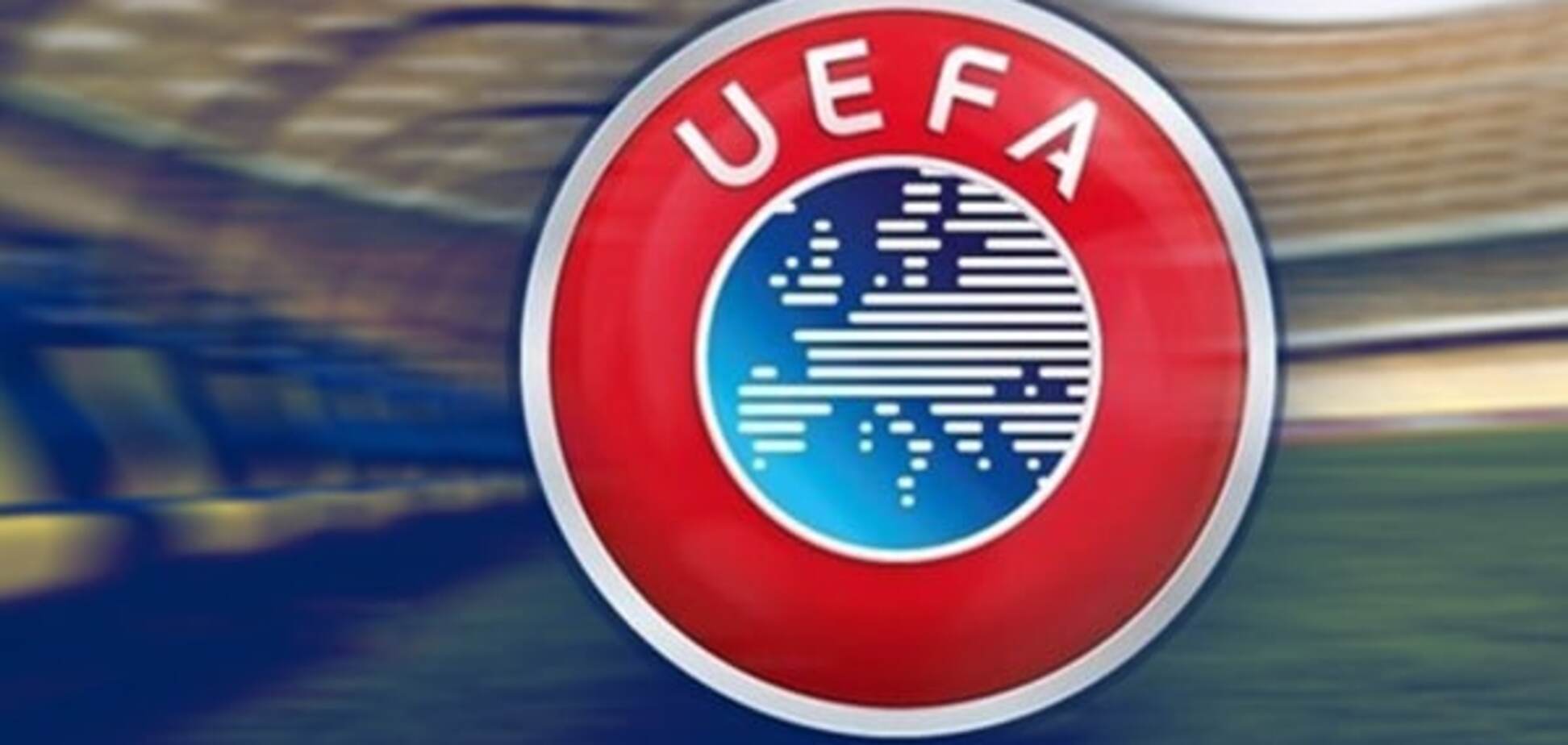 УЄФА прийняв невтішне рішення для збірної України