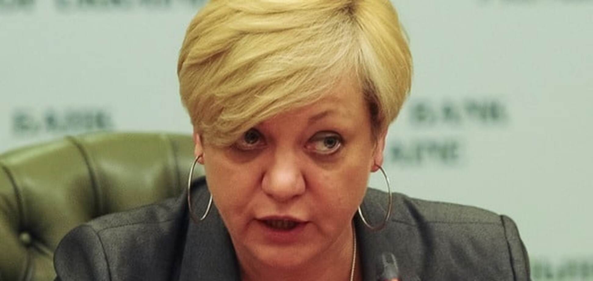 Гонтарева поднялась в мировом рейтинге банкиров