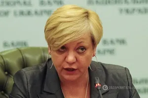 Гонтарева поднялась в мировом рейтинге банкиров