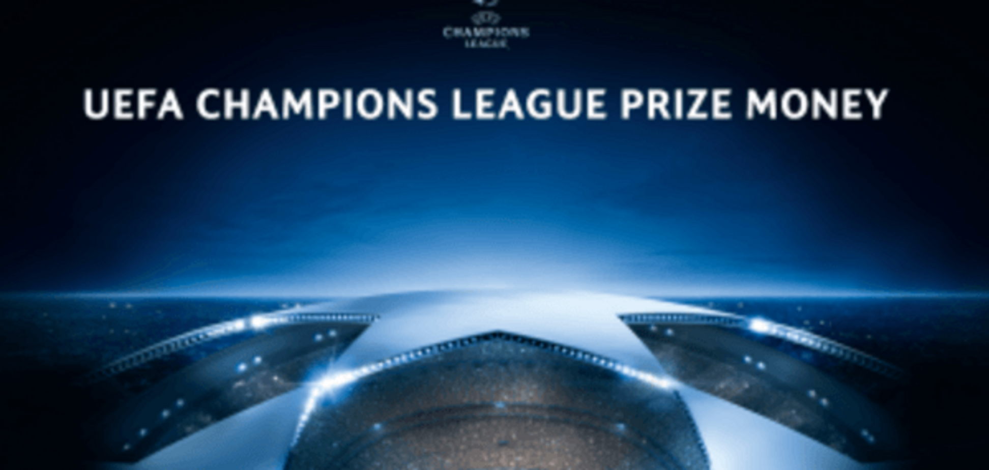 Стало известно, сколько миллионов гарантированно получит 'Динамо' за участие в Лиге чемпионов