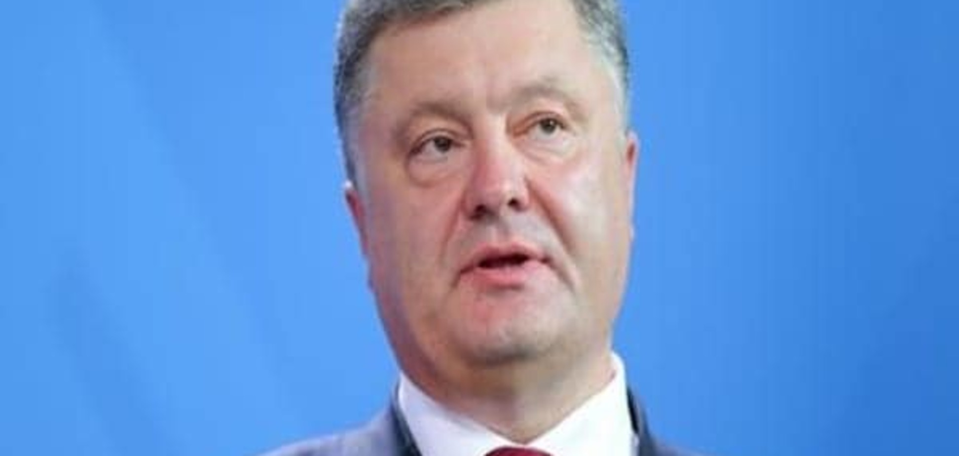 Порошенко: Україна потребує допомоги Заходу