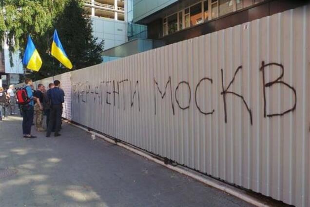 Сотрудников 'Интера' не пустили на работу: офис оцеплен