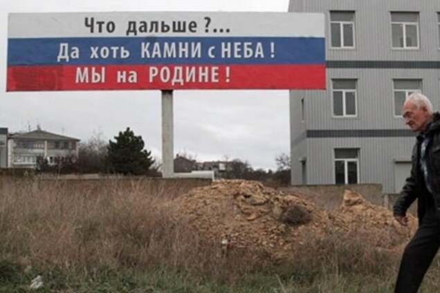 'Пусть будет хуже, но Крым - наш': москвичи высказались об аннексии полуострова