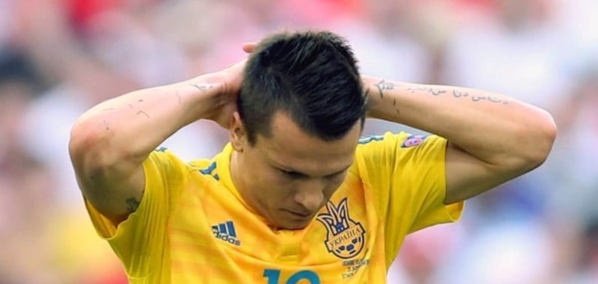 'Біда і проблема': відомий журналіст жорстко розкритикував Коноплянку за гру з Ісландією