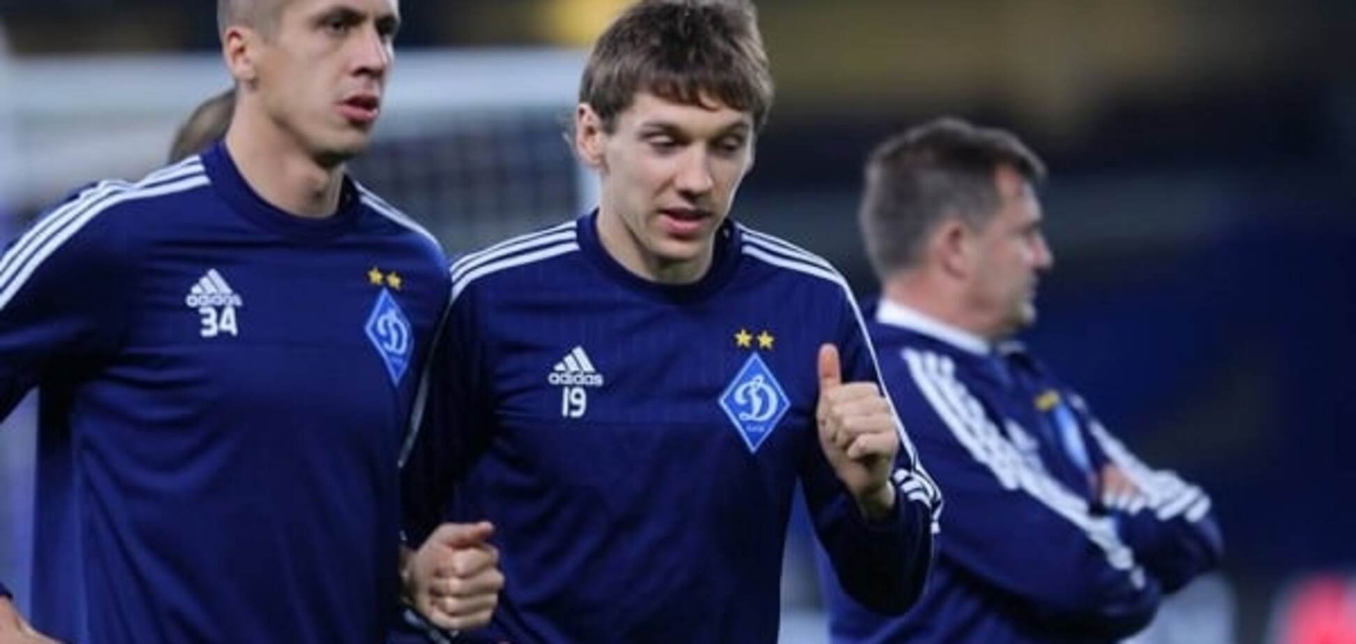 'Динамо' получило серьезное усиление перед матчем с 'Шахтером'