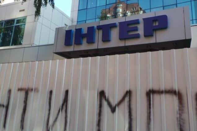 Видео поджога с камеры видеонаблюдения 'Интера' 'нашли в загашнике' - НИС