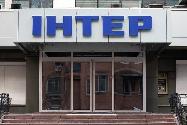 Полностью и прозрачно: Евросоюз призвал расследовать поджог 'Интера'