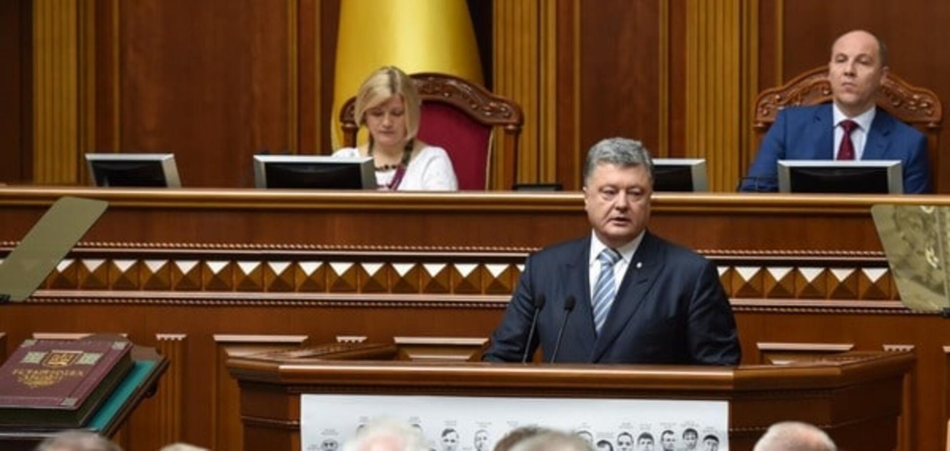 Без зрадників і корупціонерів: Порошенко назвав кількість звільнених із СБУ