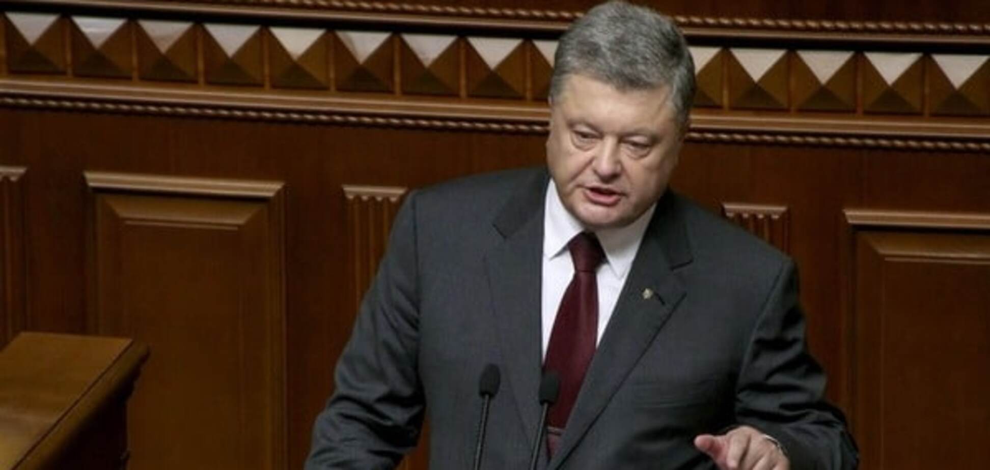 Порошенко заявил, во сколько обошлись Украине имперские амбиции Кремля
