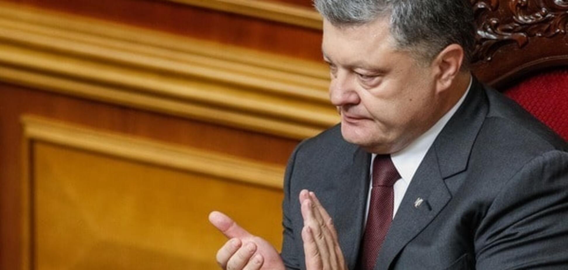 'Дуже легко зробити українців мільйонерами': про що говорив Порошенко у Раді