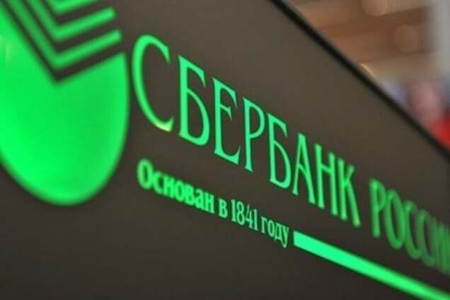 Лещенко розплатився за нову квартиру з рахунку в 'Ощадбанку Росії'