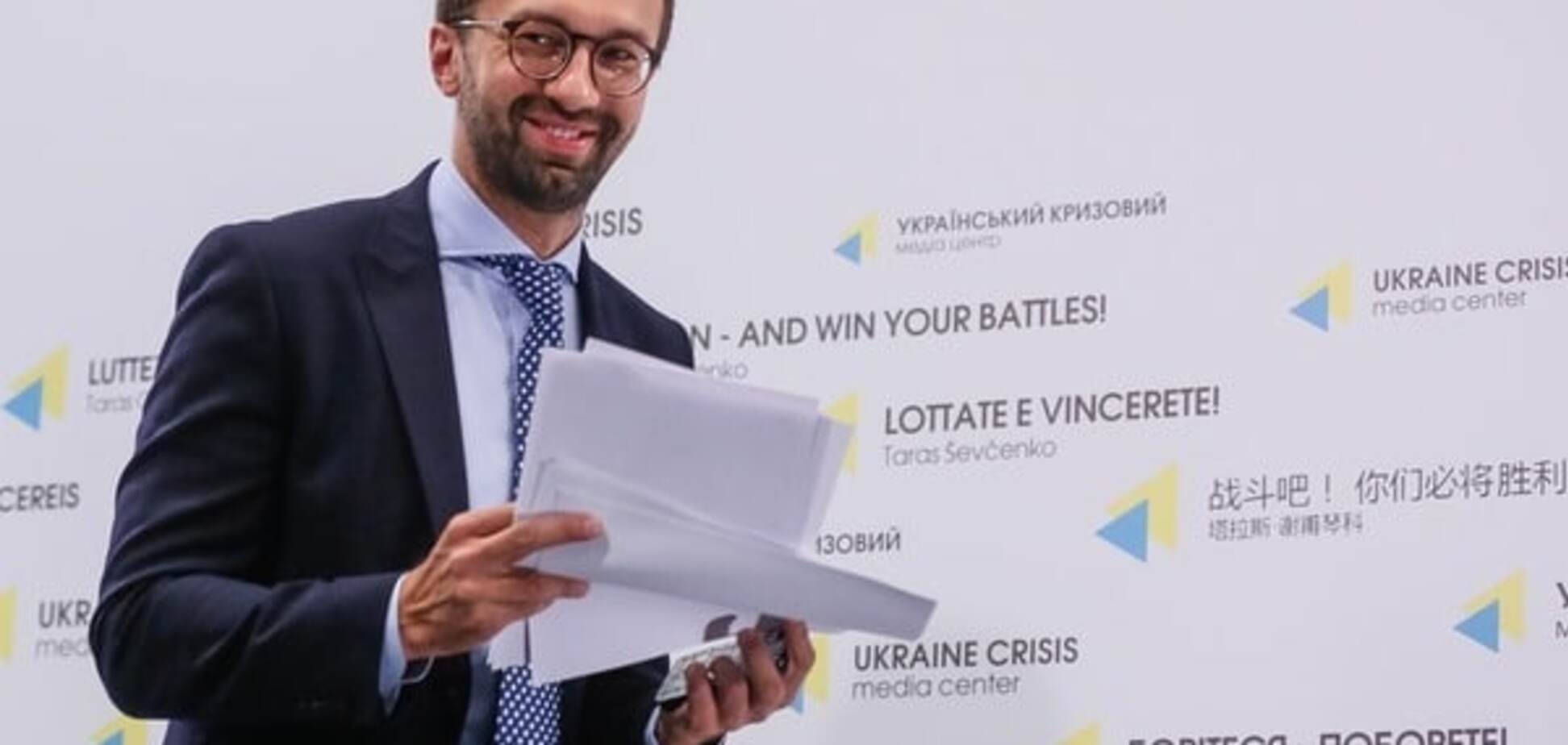 Лещенко купил огромную квартиру в центре Киева: опубликованы документы