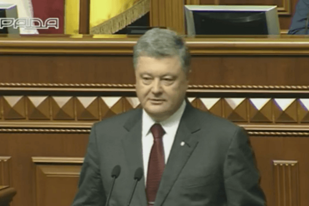 Вопрос жизни и смерти: Порошенко призвал Раду к национальному единству