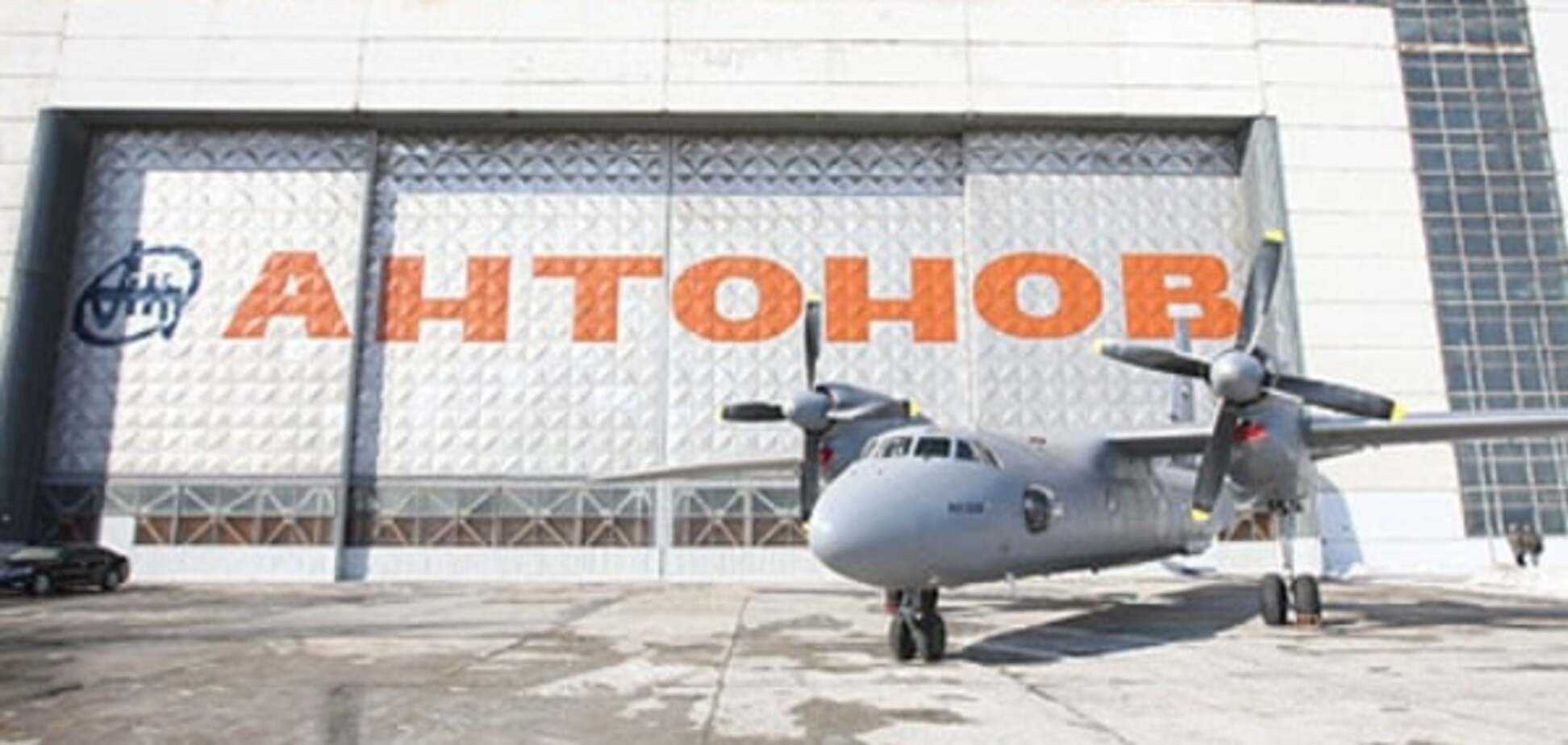 Украина пригрозила России запретом рейсов для самолетов 'Антонова'