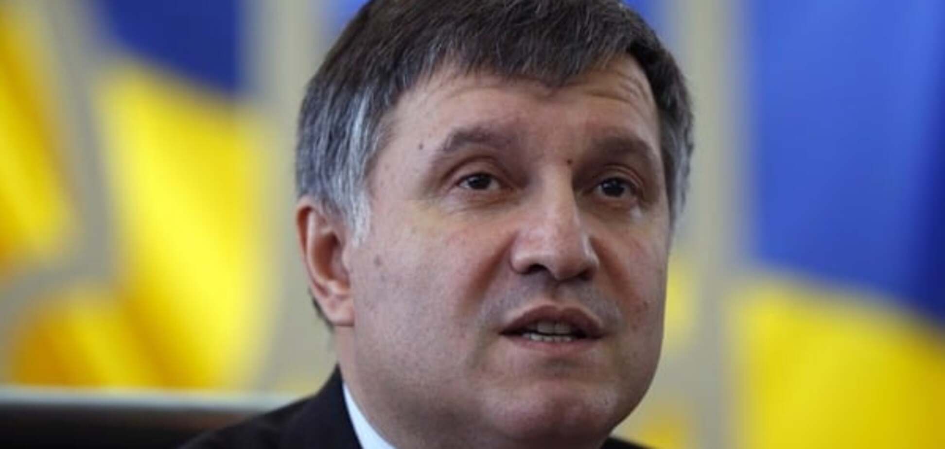 МВД приготовило украинцам три реформы: Аваков сообщил подробности