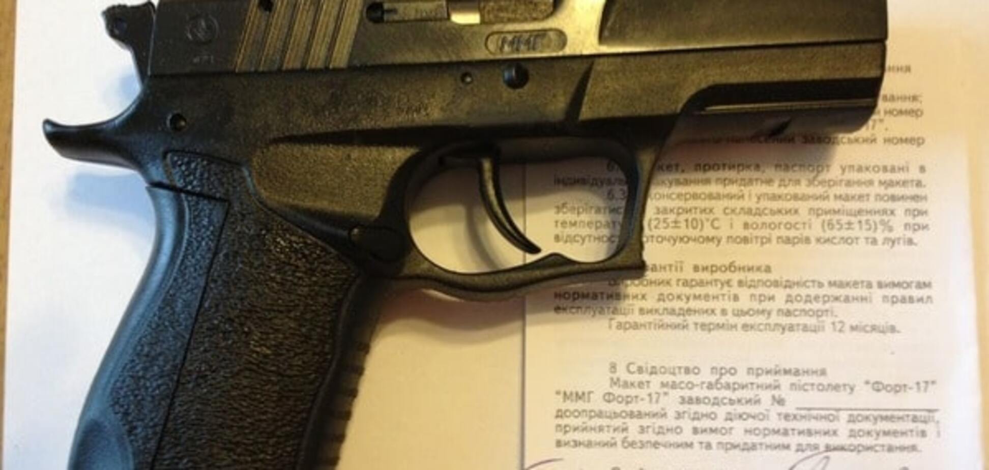 Путін та олігархи: стало відомо, кому вручали іменні пістолети президенти України