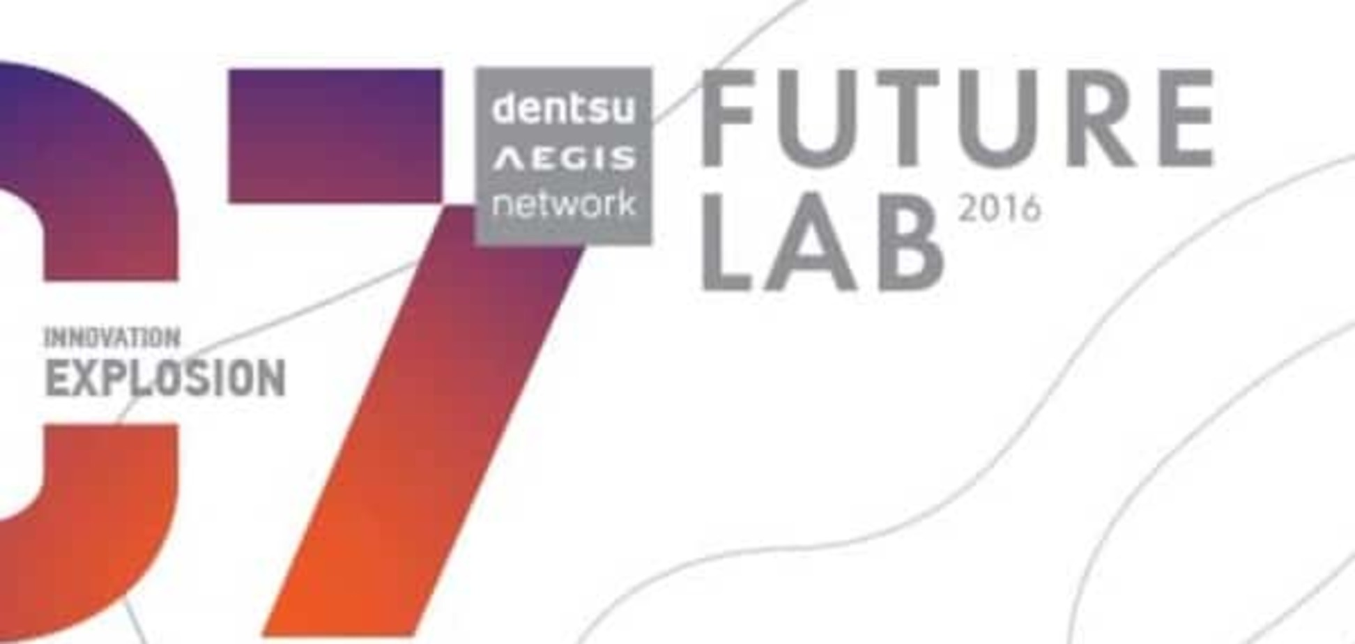 Конференция Dentsu Aegis Future Lab 2016 пройдет на ВДНХ