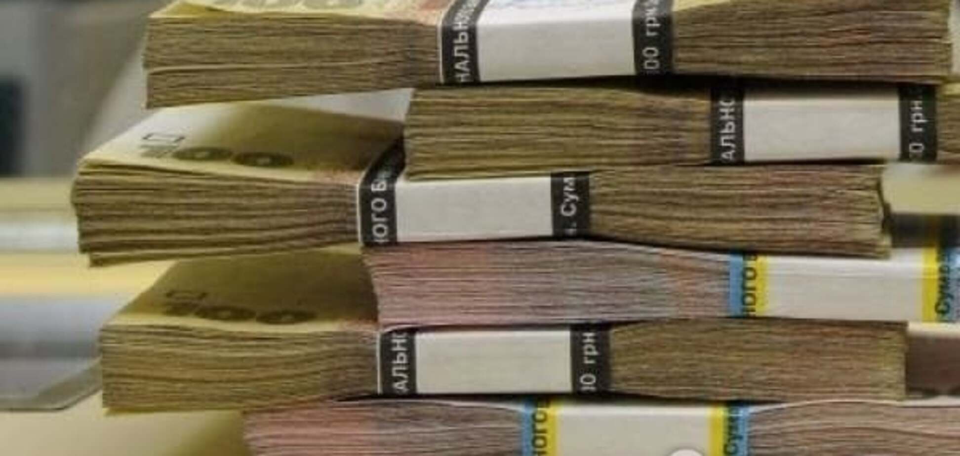 Минсоцполитики Украины хотят оставить без 53 миллиардов