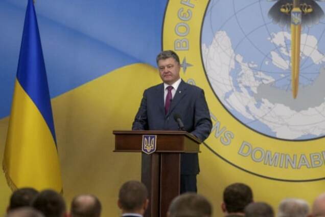 'Еліта нації': Порошенко привітав українських розвідників із професійним святом