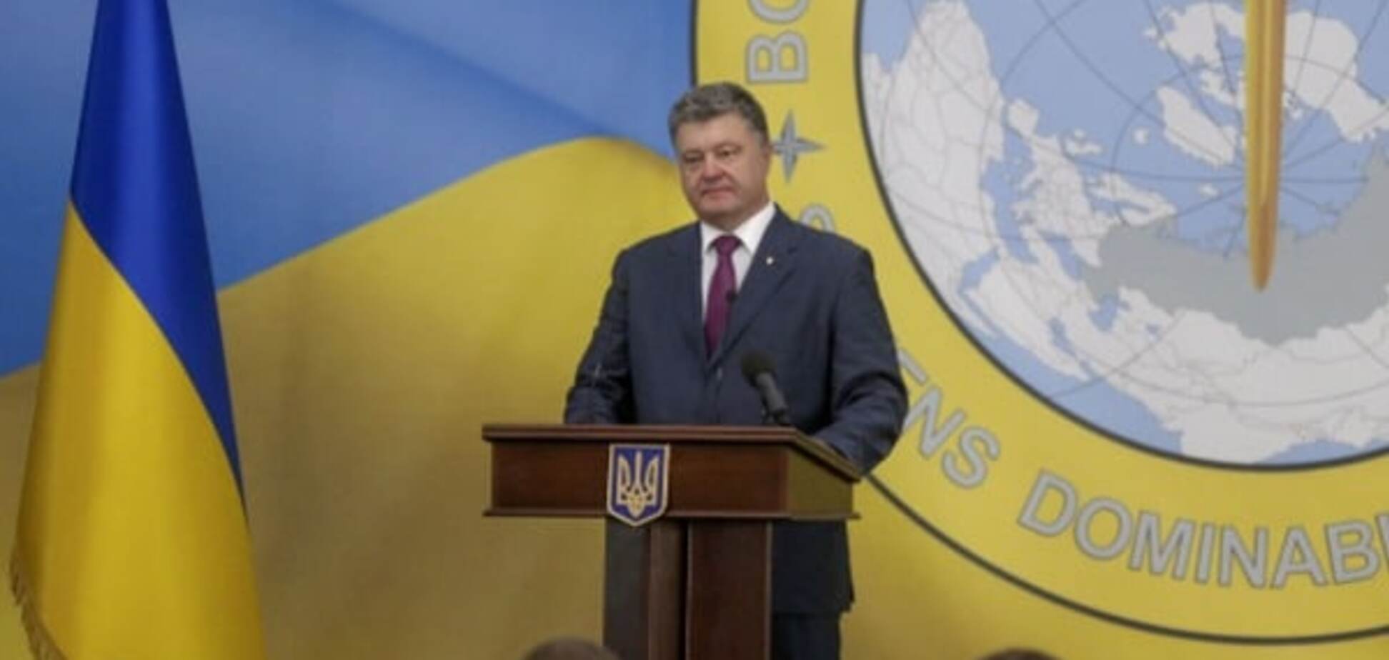 'Элита нации': Порошенко поздравил украинских разведчиков с профессиональным праздником