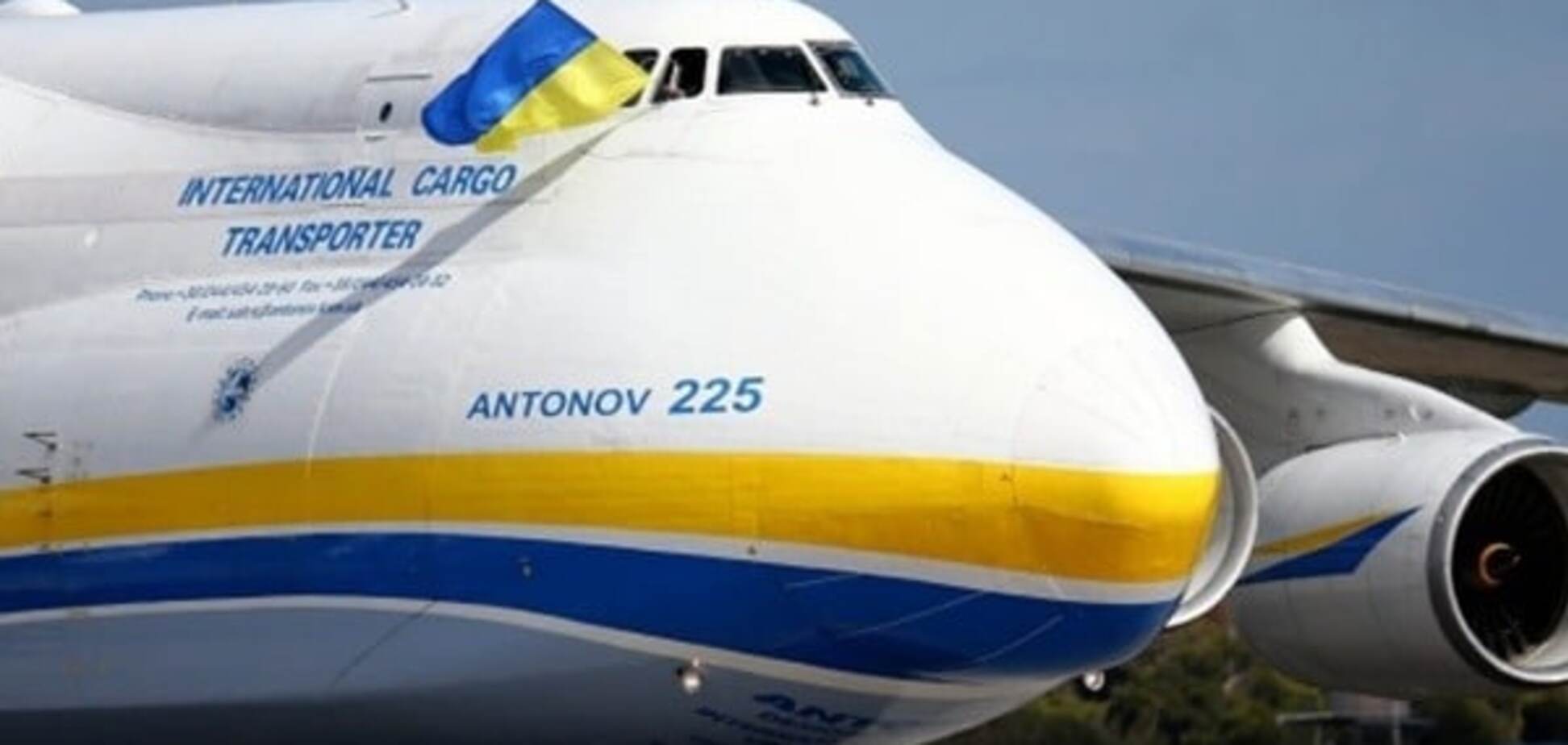 Україна випустить ще одну 'Мрію': 'Антонов' розкрив подробиці