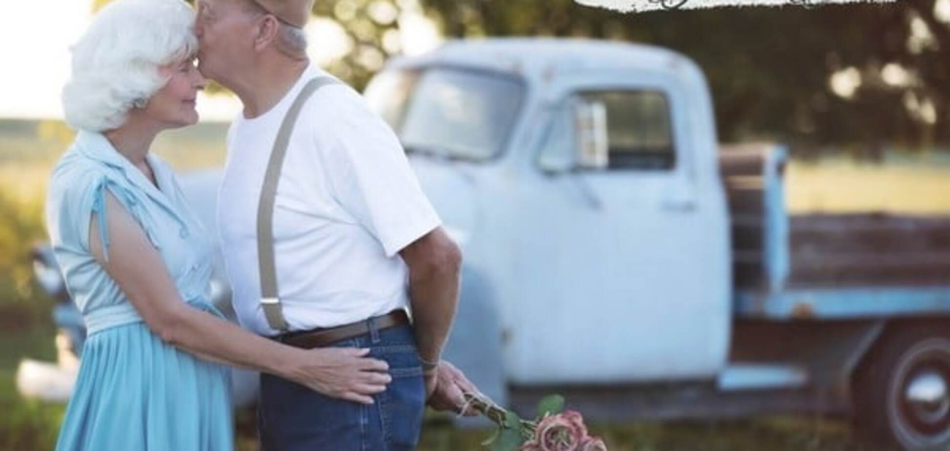 Пара отпраздновала 57-летие брака фотосессией в стиле фильма 'Дневник памяти'