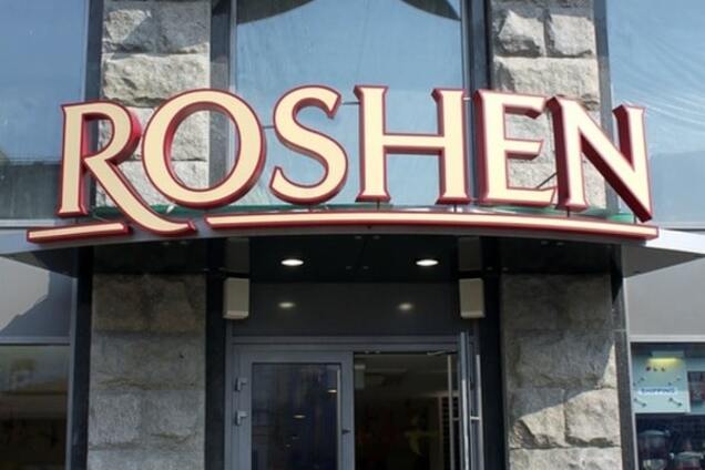 Минирование 'Рошен' в Киеве: в ГСЧС сообщили подробности