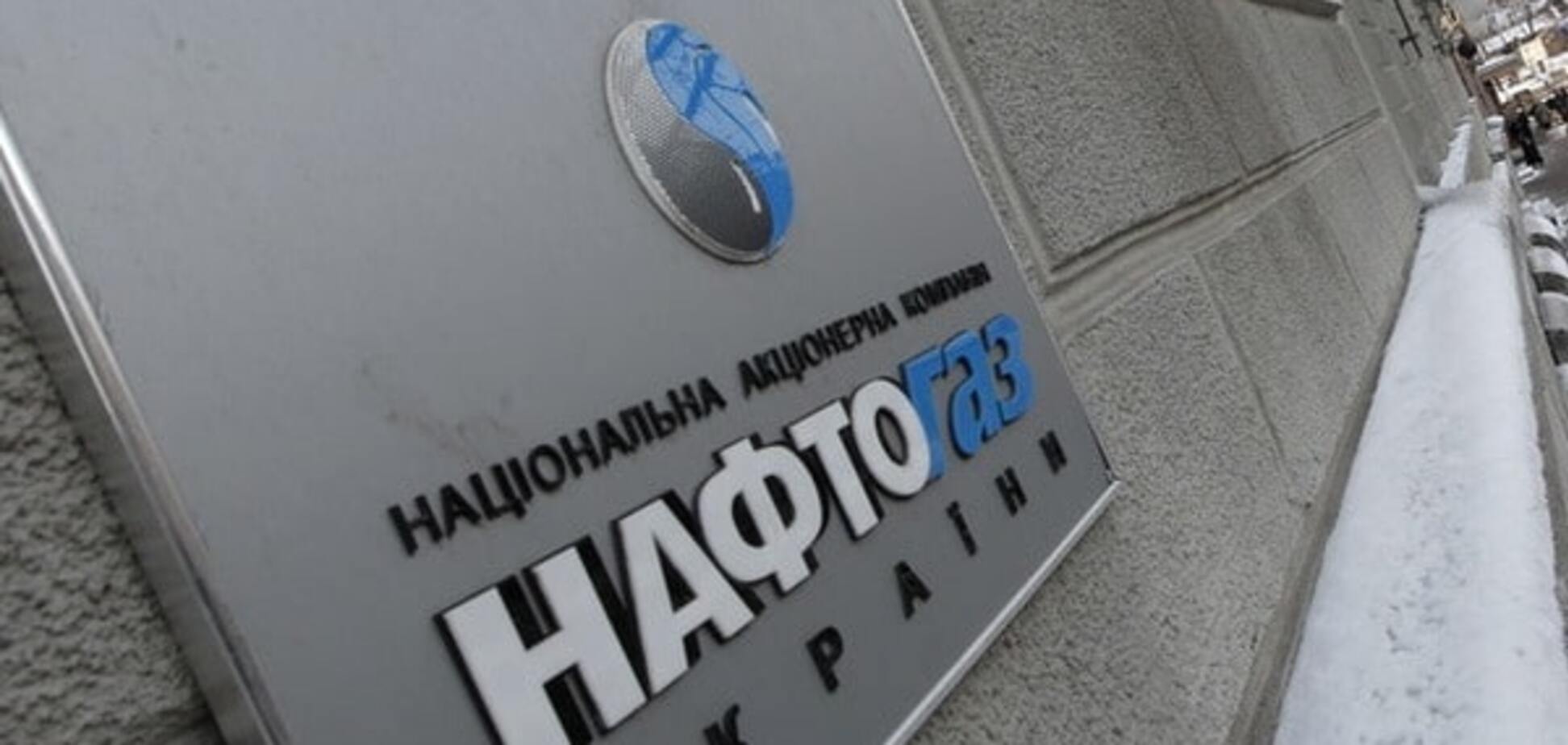 Топы 'Нафтогаза' будут ездить на авто за 8 млн гривен