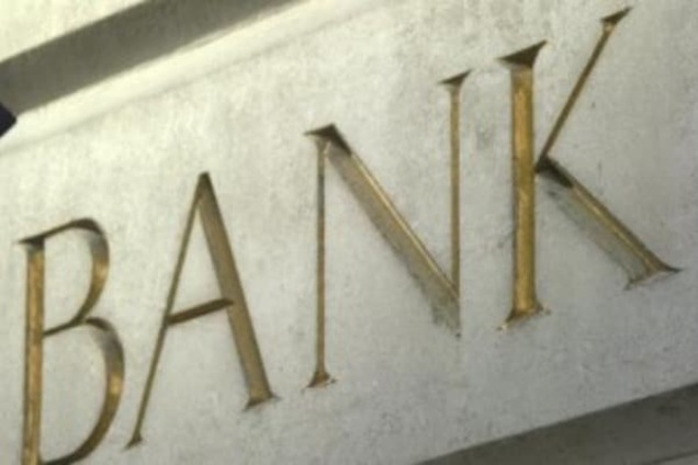 Попытка российского банка продать 'дочку' в Украине провалилась