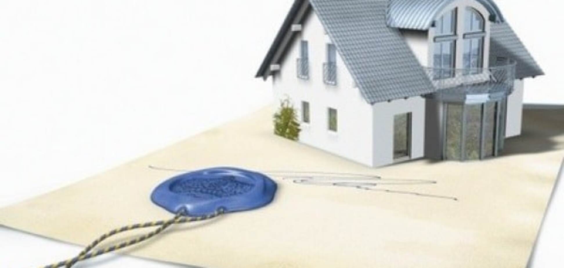 Українцям пояснили, як по-новому реєструвати право на нерухомість