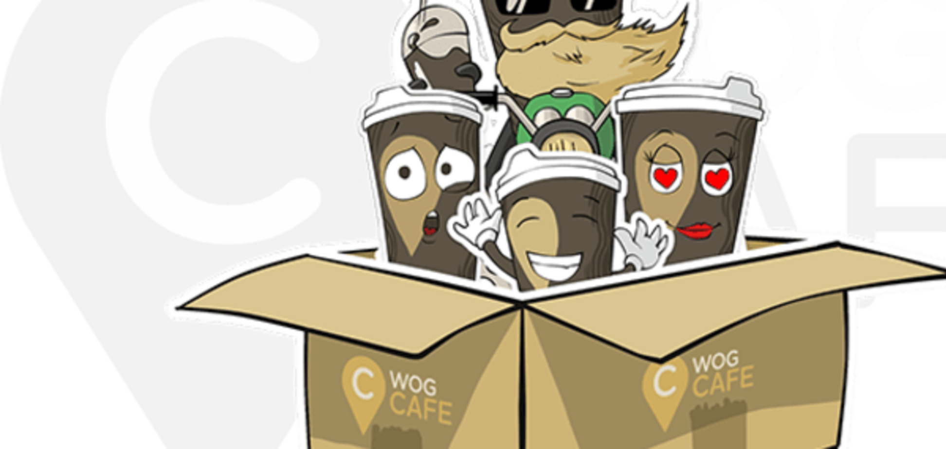 Загружай стикеры: WOG CAFE выпустила забавные наклейки для Telegram-пользователей