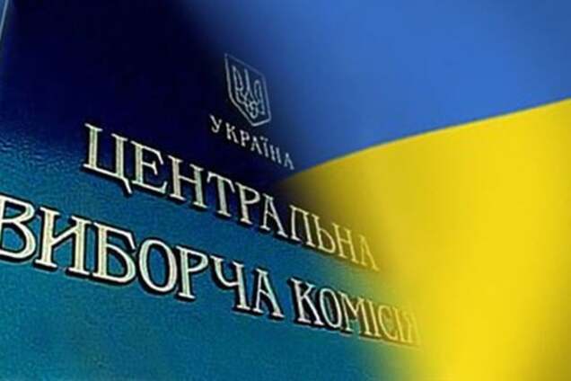 У Порошенко дали прогноз по новому составу ЦИК