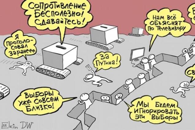 Три интриги думских выборов