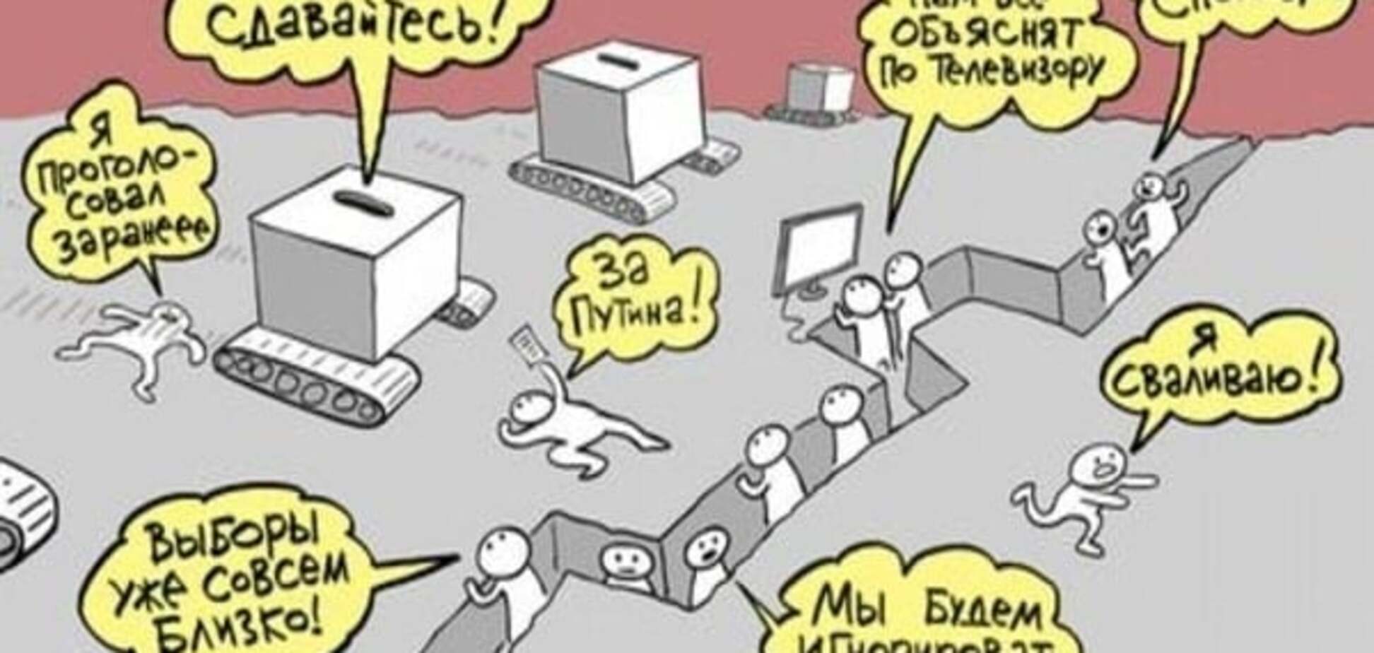 'Провалится ли партия Путина?' В России назвали главные интриги выборов в Госдуму