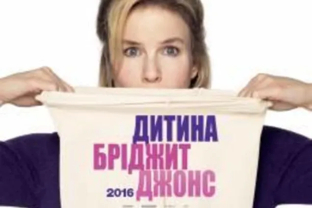 Даруємо квитки на романтичну комедію!