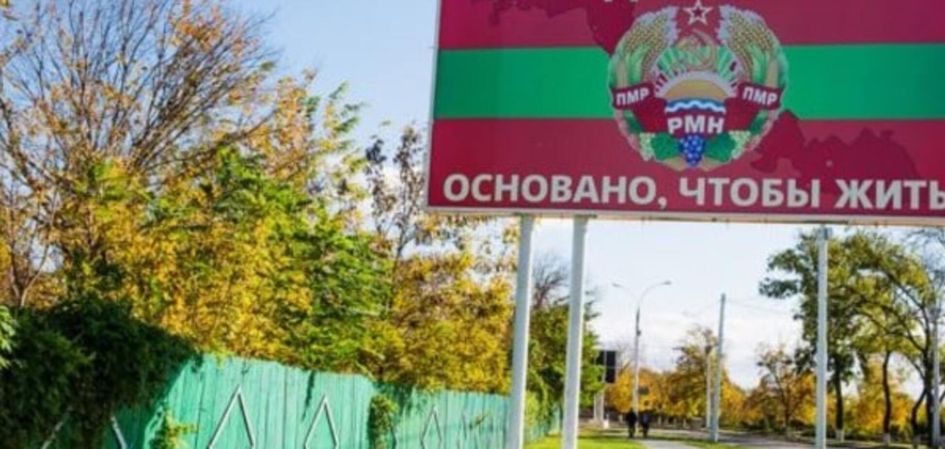 В Молдове забили тревогу из-за присоединения Приднестровья к России