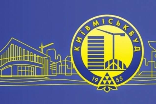 'Киевгорстрой' объявил забастовку