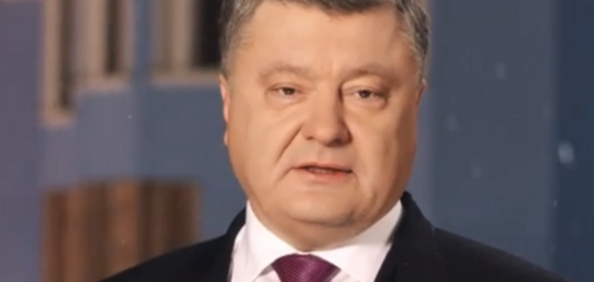 Петро Порошенко