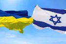 украина израиль