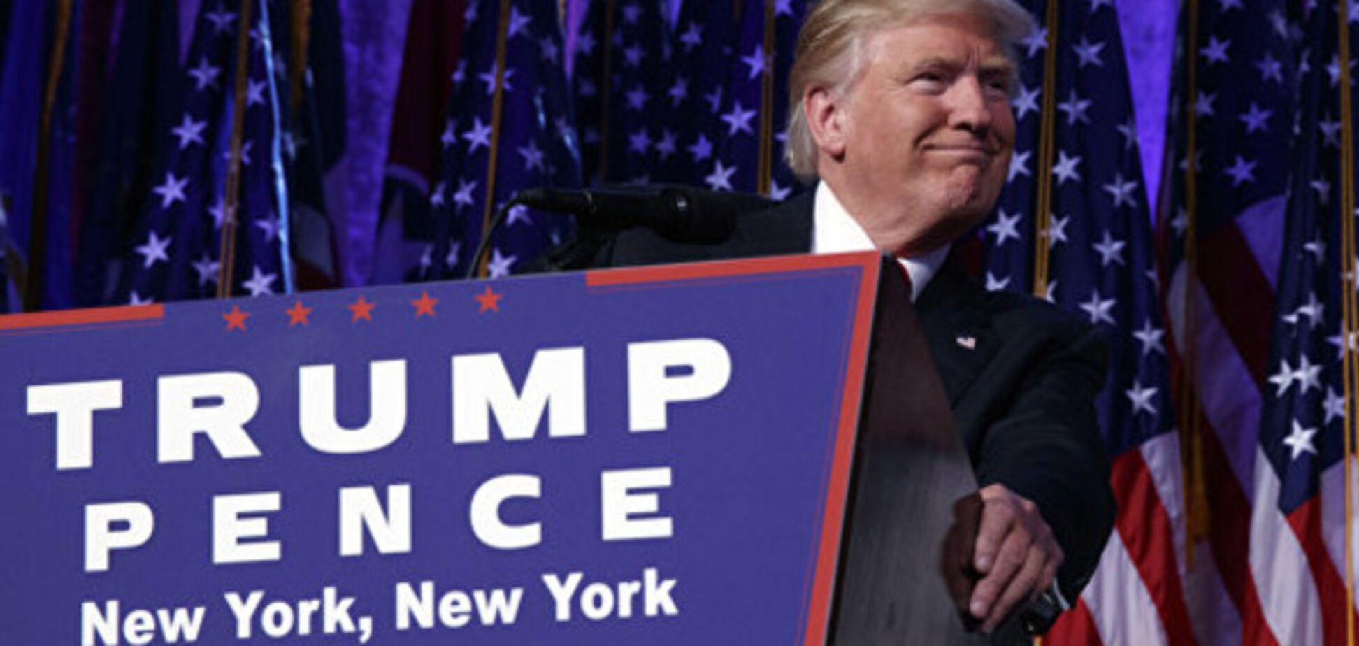 Дональд Трамп