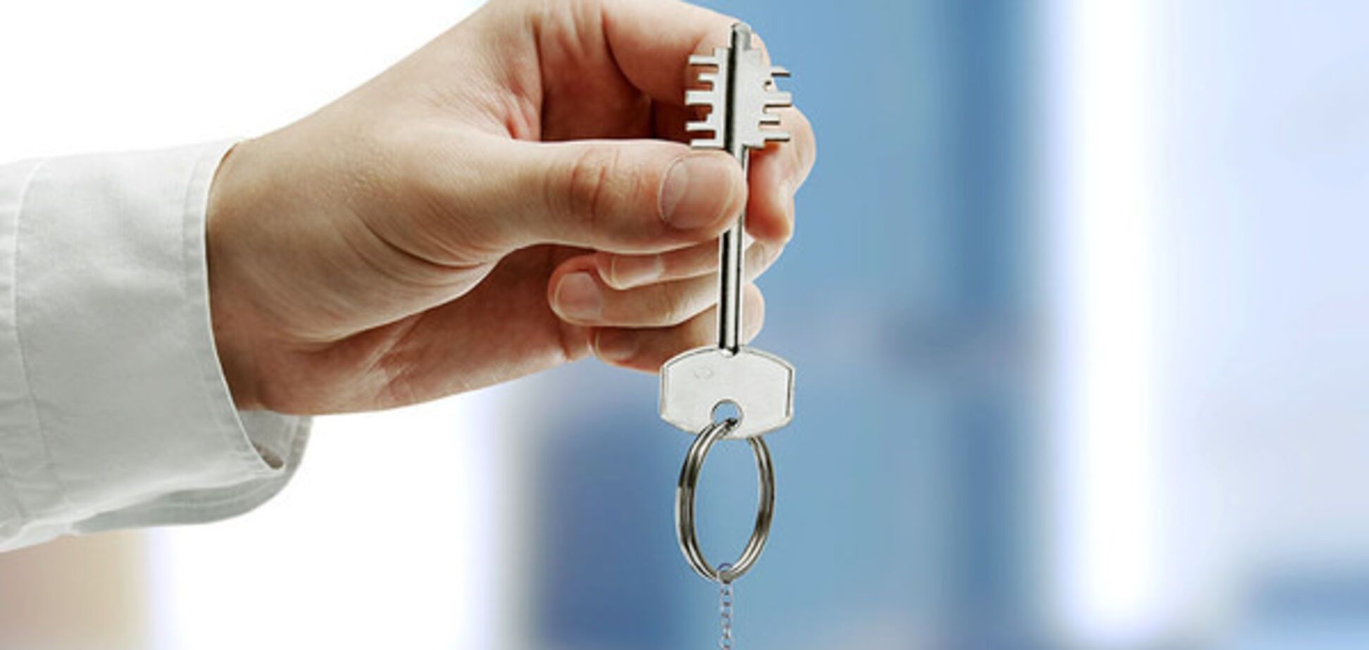 Купить жилье