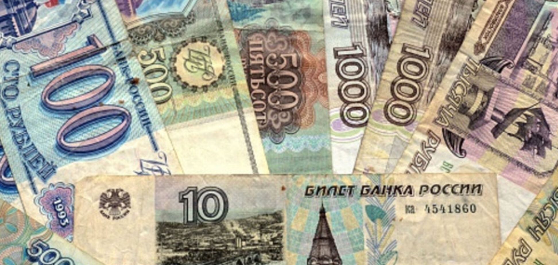 Минфин России за месяц потратил половину Резервного фонда