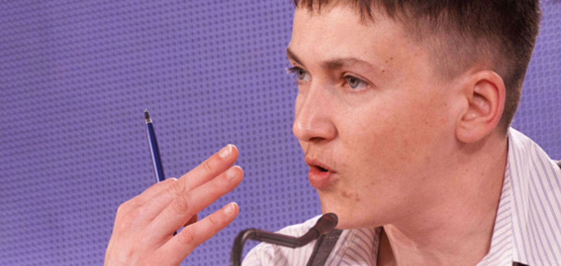 Надежда Савченко