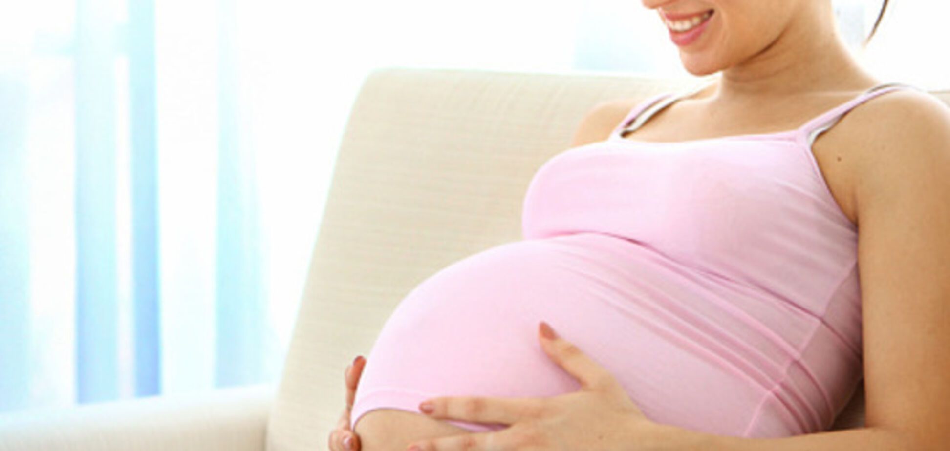 вагітність, зберігання вагітності
