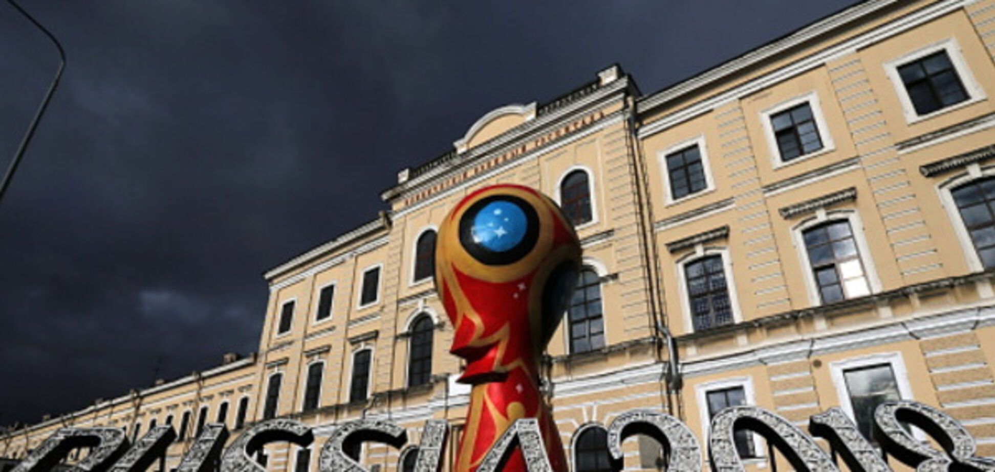 чемпионат мира 201года по футбола