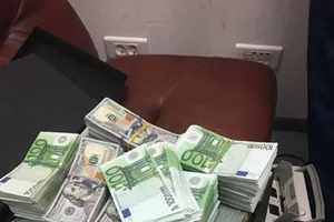 Евро