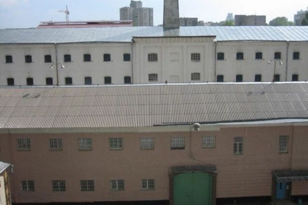 Лукьяновское СИЗО